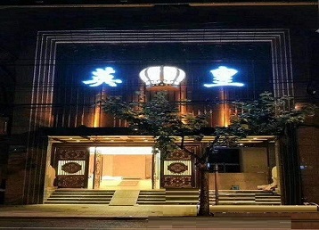 卫辉哪个KTV出台男模服务好-英皇国际KTV消费服务点评