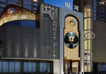 卫辉KTV荤台花场男公关服务好-银河国际KTV花场消费点评